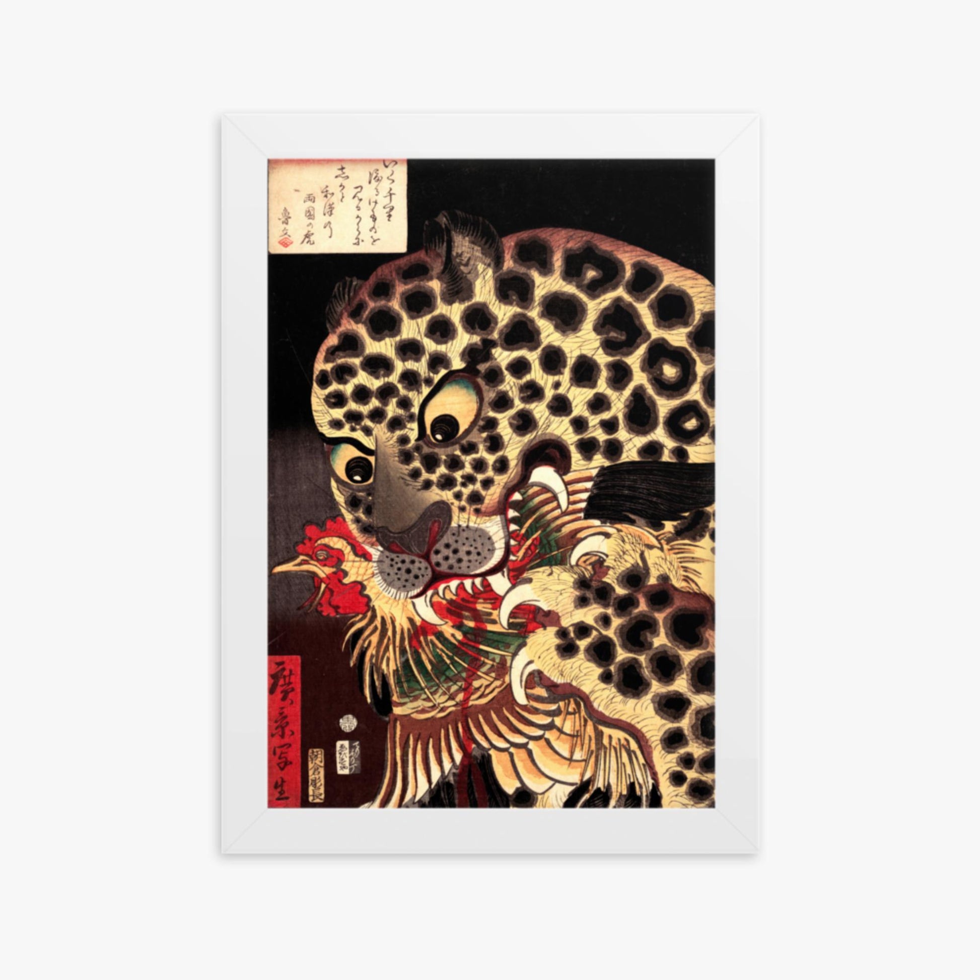 Utagawa Hirokage - The Tiger of Ryōkoku 21x30 cm Poster With White Frame