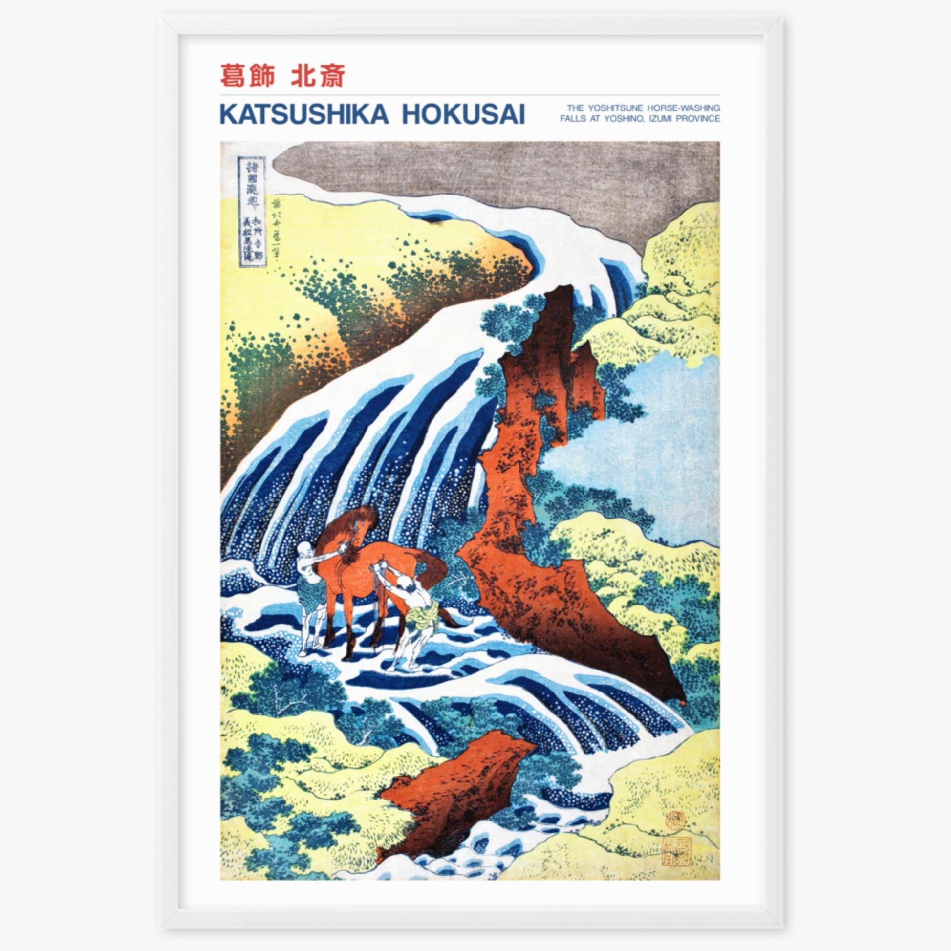 Katsushika Hokusai - The Yoshitsune Horse-Washing Falls at Yoshino, Izumi Province - Decoration 61x91 cm Poster With White Frame