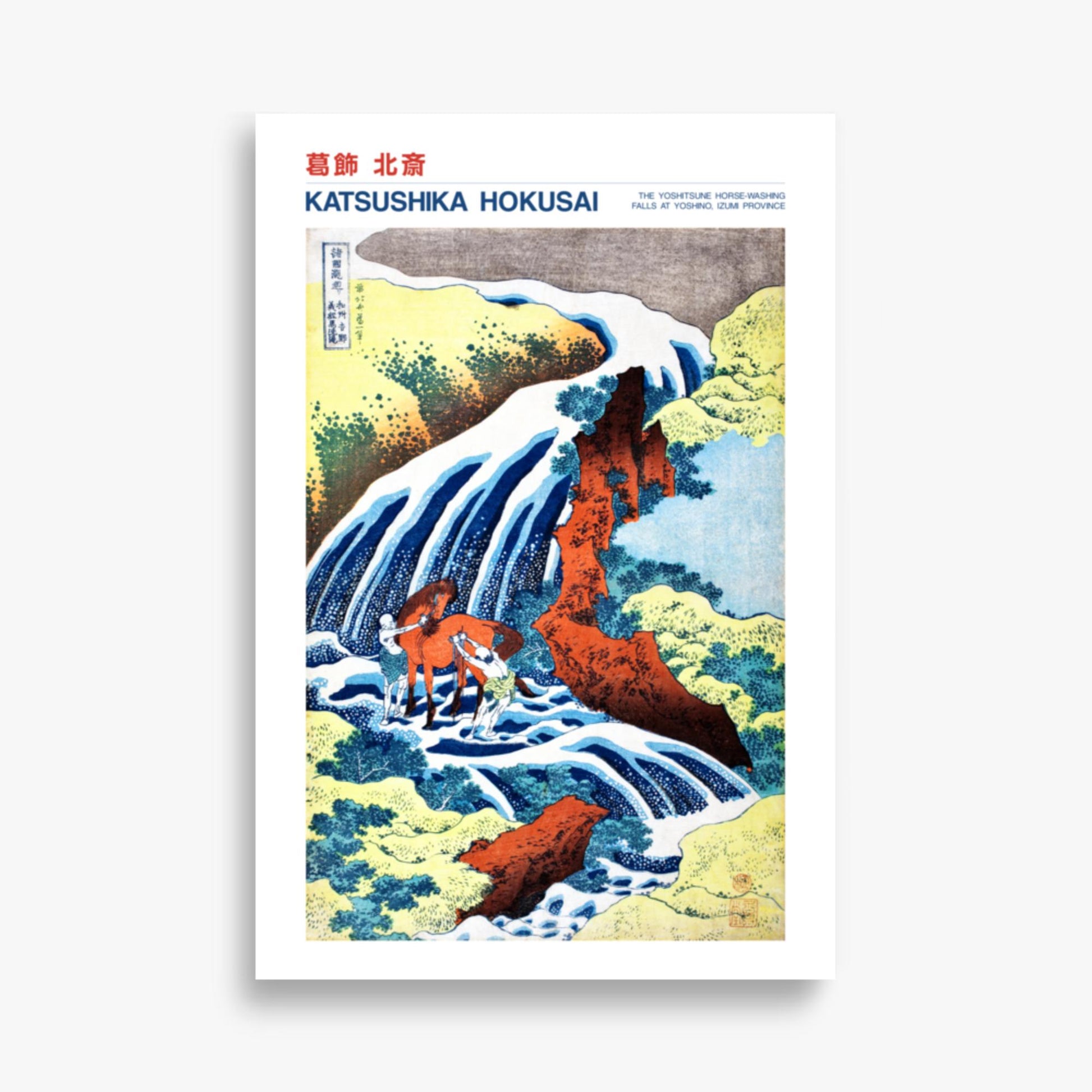 Katsushika Hokusai - The Yoshitsune Horse-Washing Falls at Yoshino, Izumi Province - Decoration 61x91 cm Poster