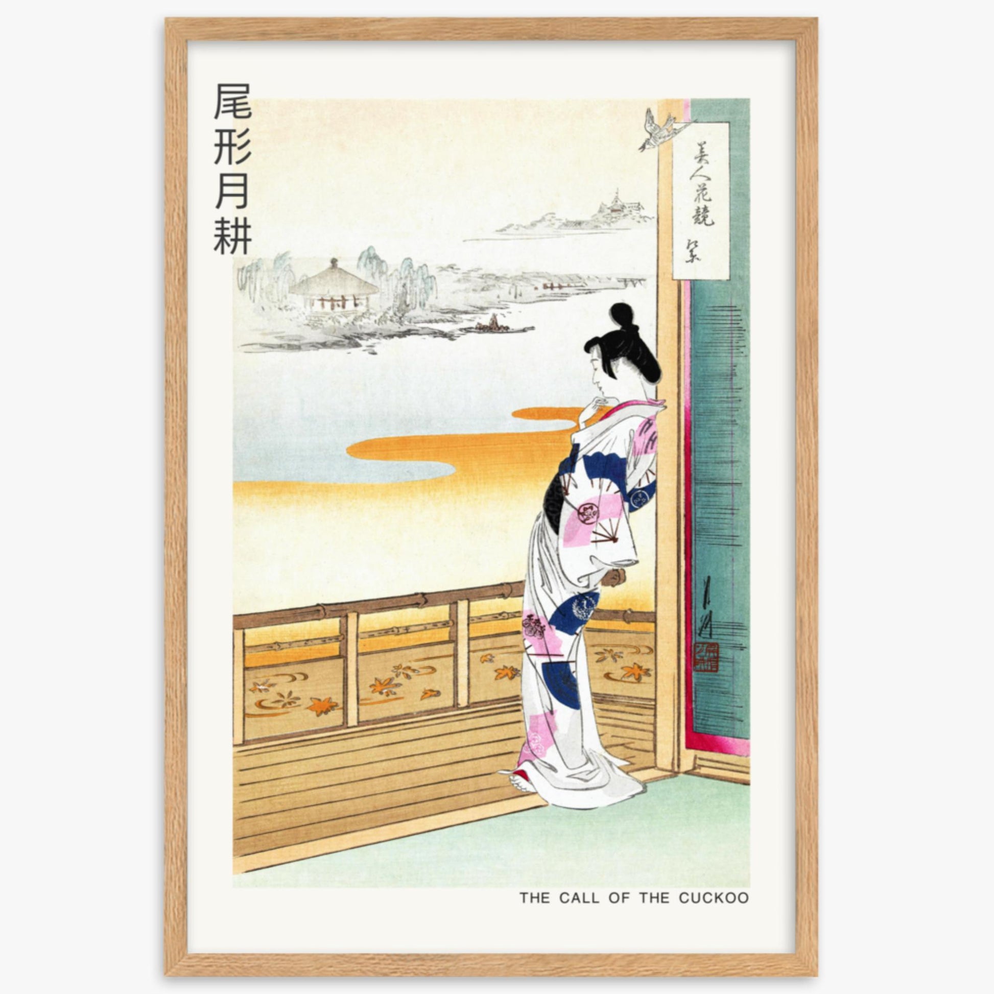 Ogata Gekko - The Call of the Cuckoo - Decoration 61x91 cm Poster With Oak Frame