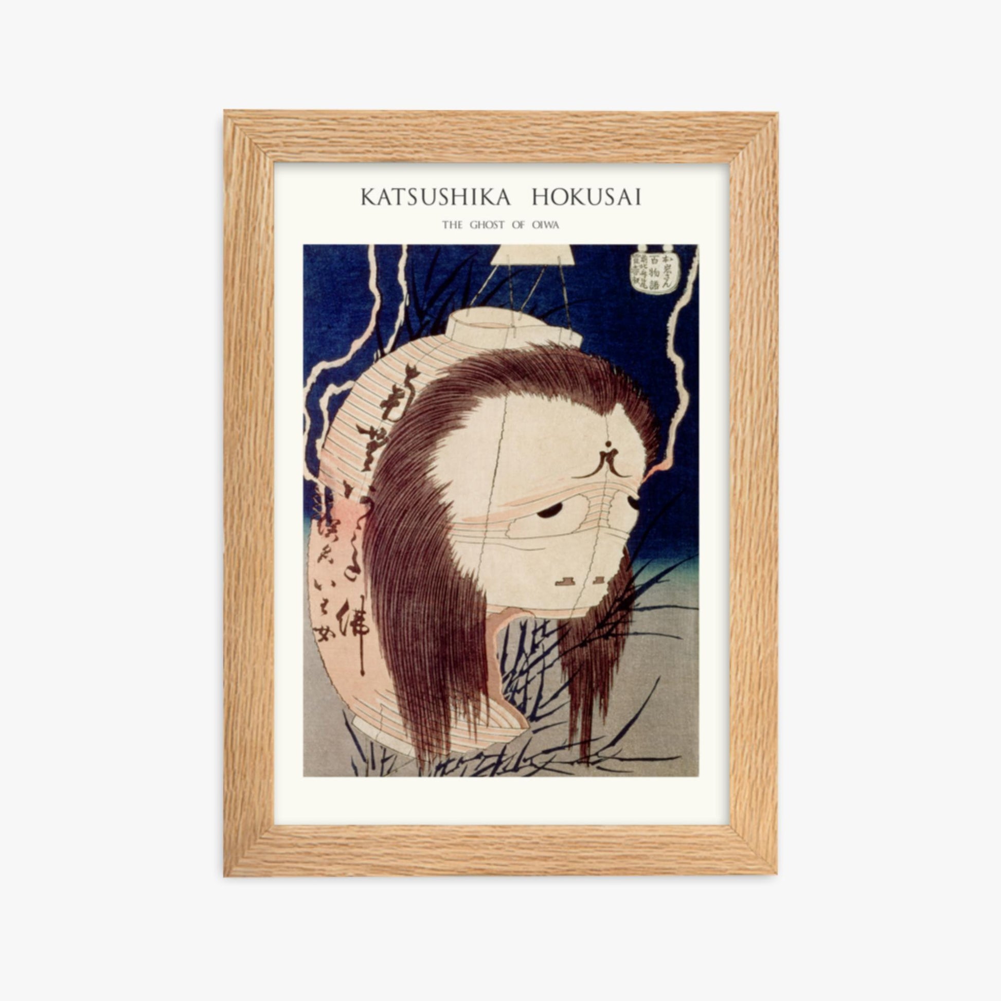 Katsushika Hokusai: The Ghost of Oiwa - Japandi - 21x30 cm Poster With Oak Frame