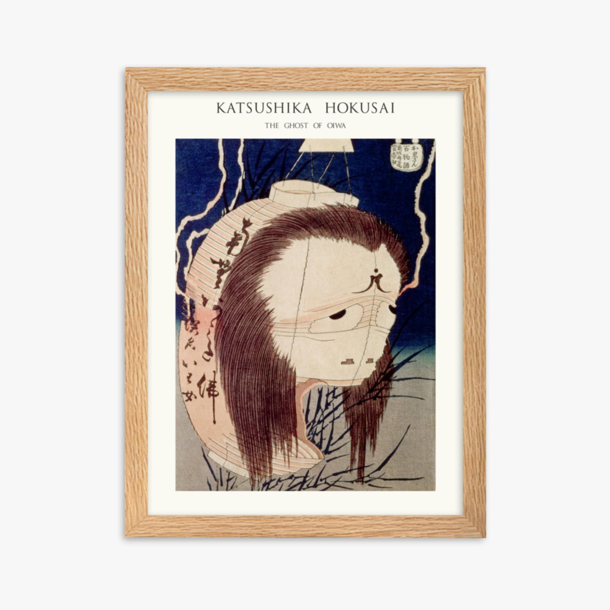 Katsushika Hokusai: The Ghost of Oiwa - Japandi - 30x40 cm Poster With Oak Frame