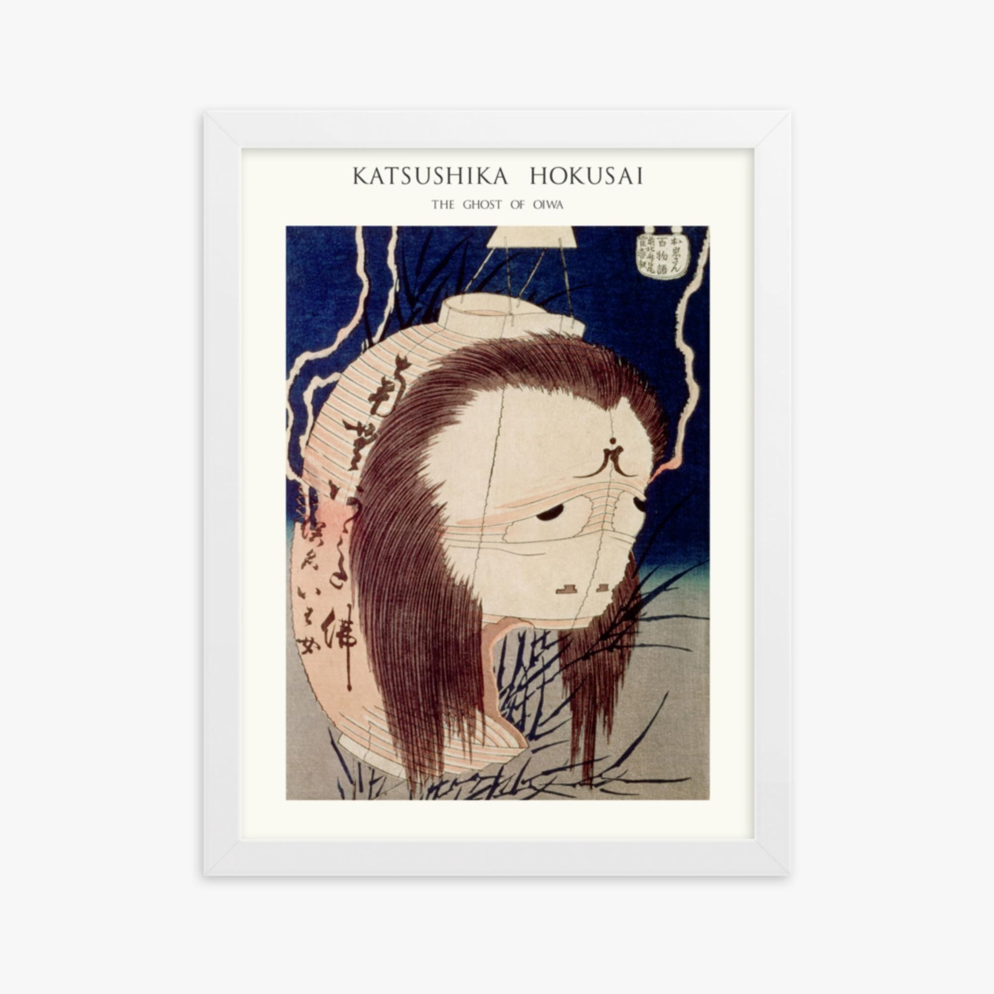 Katsushika Hokusai: The Ghost of Oiwa - Japandi - 30x40 cm Poster With White Frame