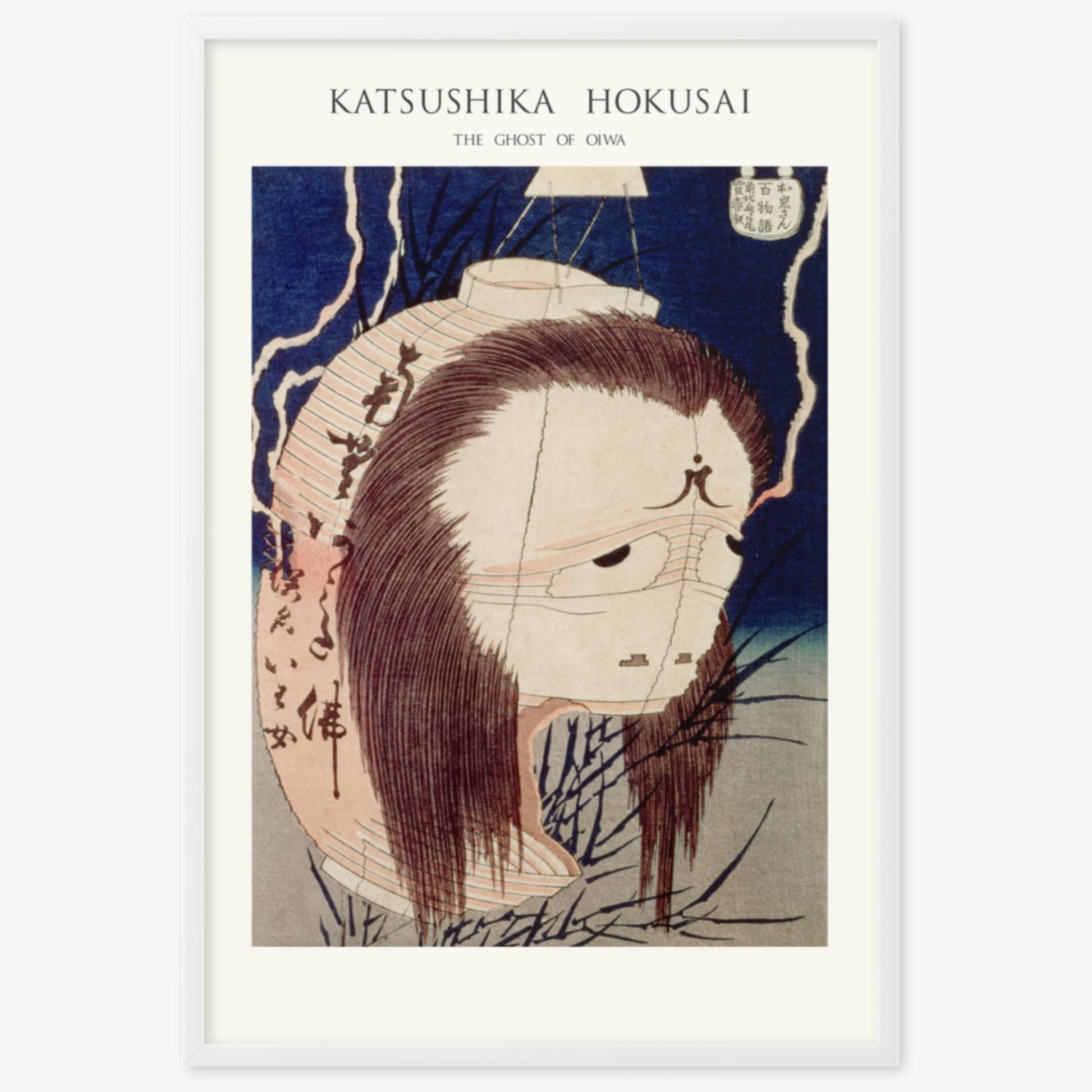 Katsushika Hokusai: The Ghost of Oiwa - Japandi - 61x91 cm Poster With White Frame