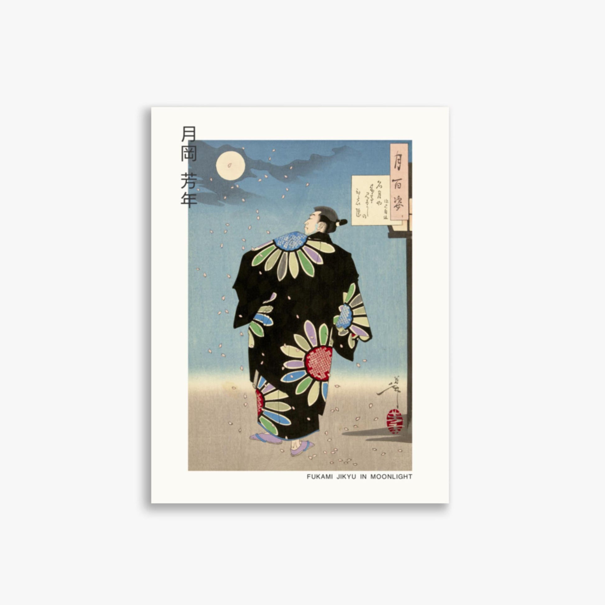 Tsukioka Yoshitoshi: Fukami Jikyu in moonlight - Japandi - 30x40 cm Poster