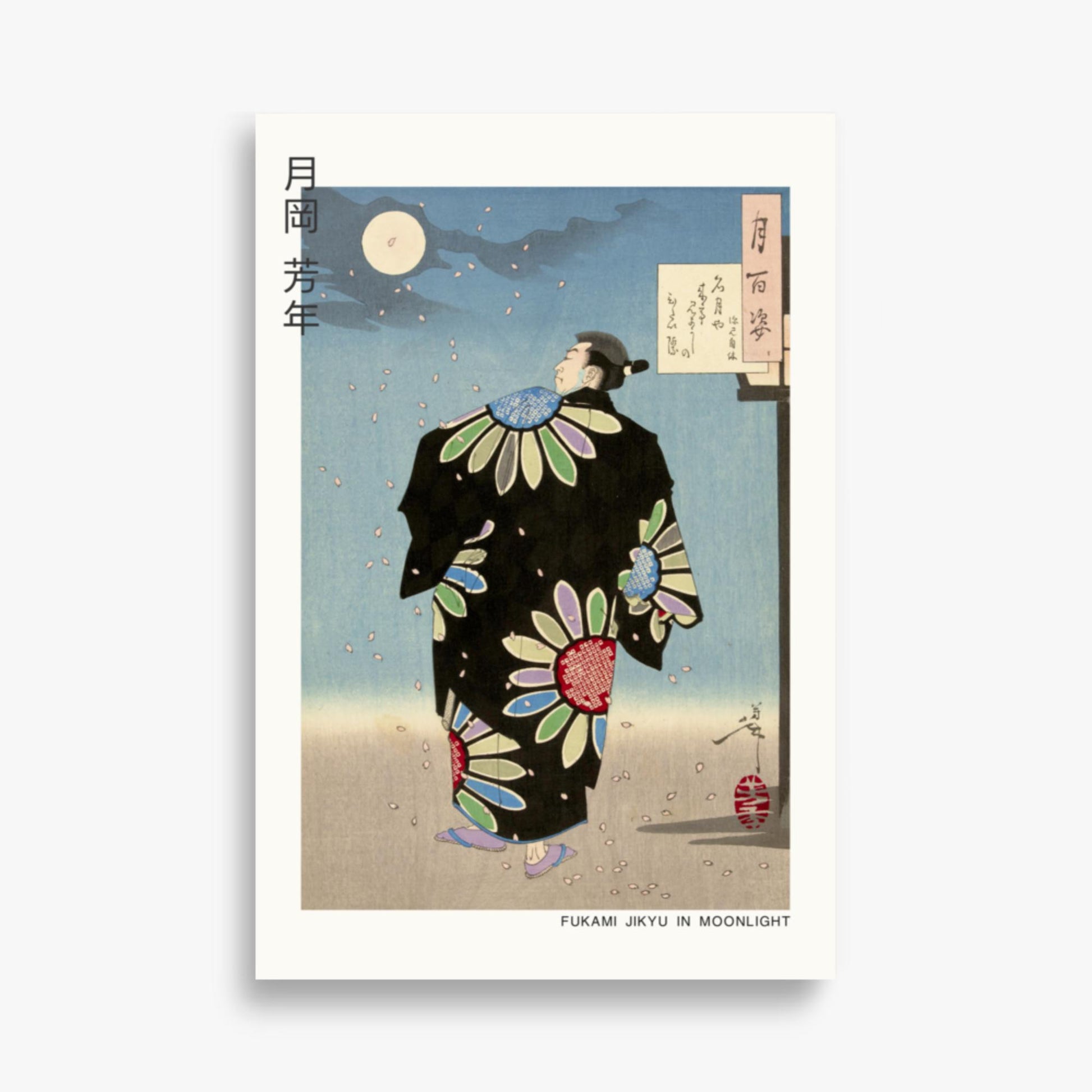 Tsukioka Yoshitoshi: Fukami Jikyu in moonlight - Japandi - 61x91 cm Poster