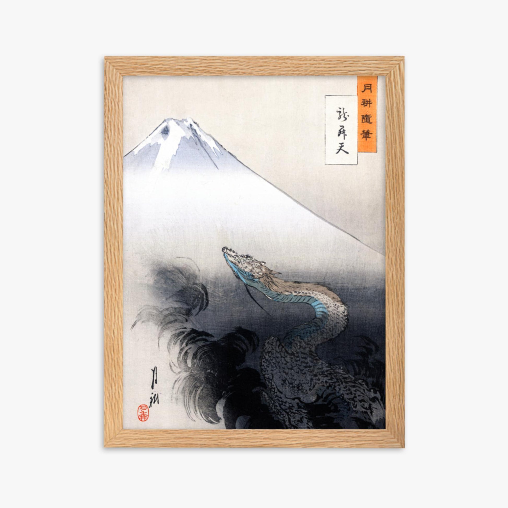 Ogata Gekko - Dragon rising to the heavens 30x40 cm Poster With Oak Frame