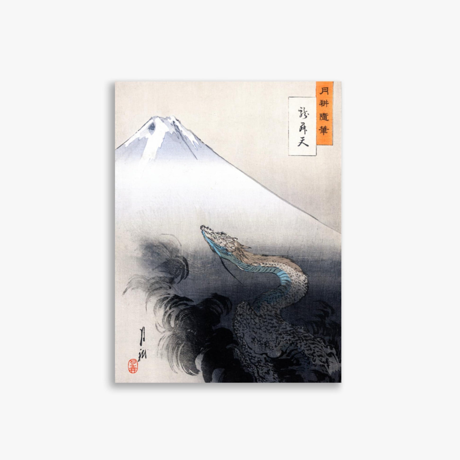 Ogata Gekko - Dragon rising to the heavens 30x40 cm Poster