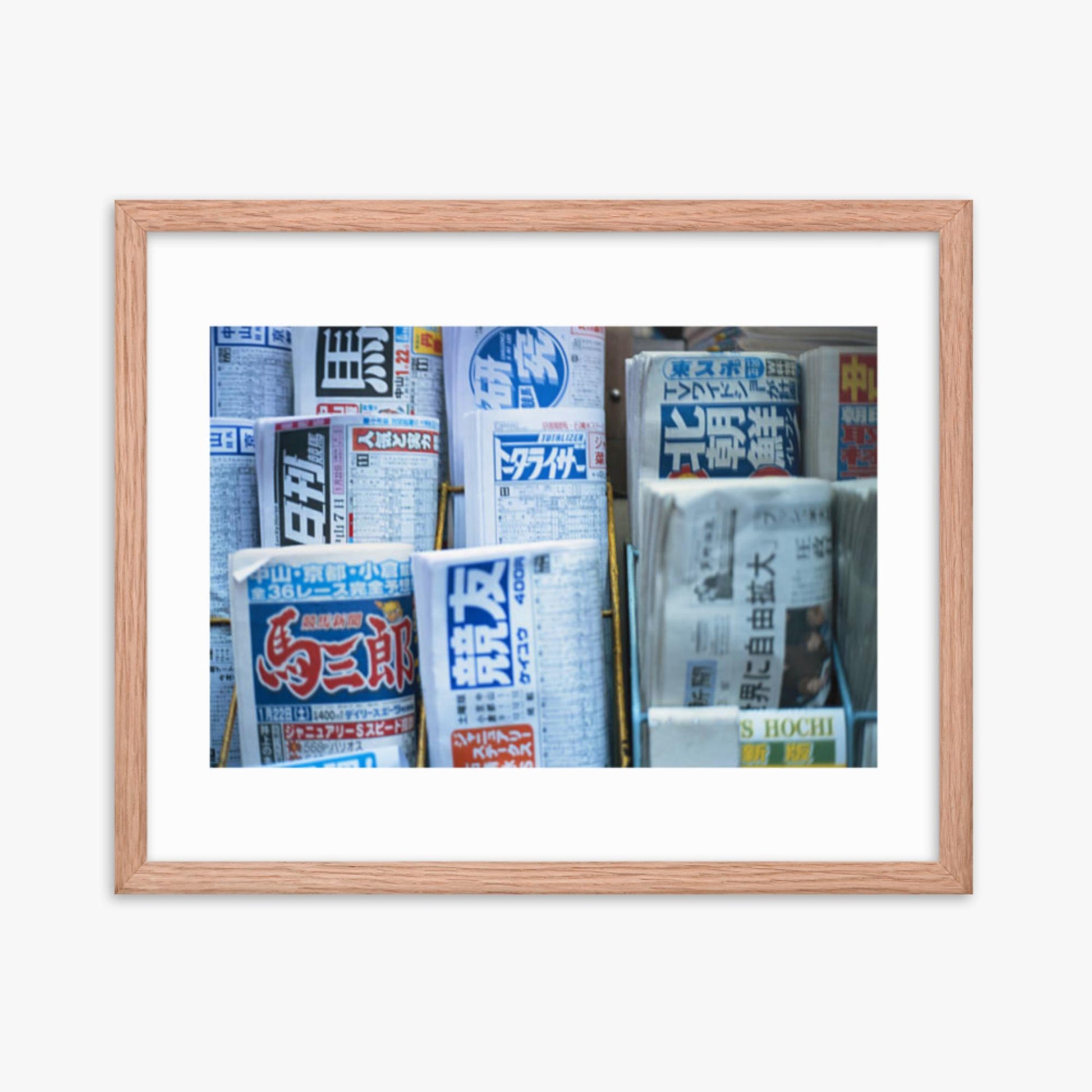 Newspapers on rack 16x20 in Poster With Oak Frame