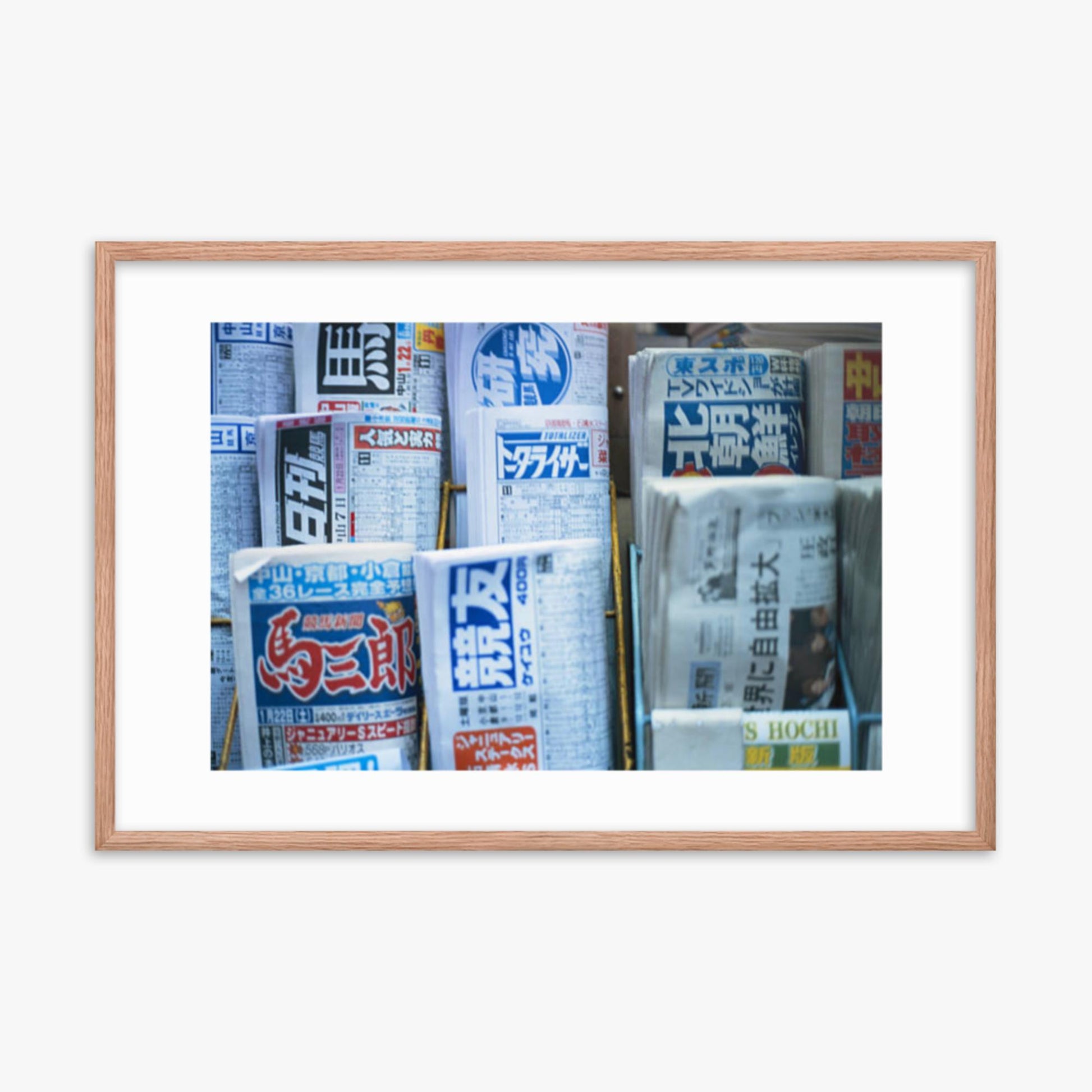 Newspapers on rack 24x36 in Poster With Oak Frame